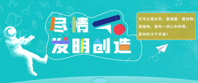 樂方糖創(chuàng)作app加盟
