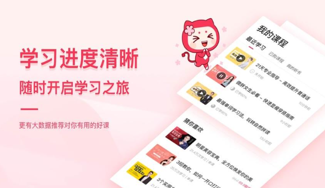 千聊加盟