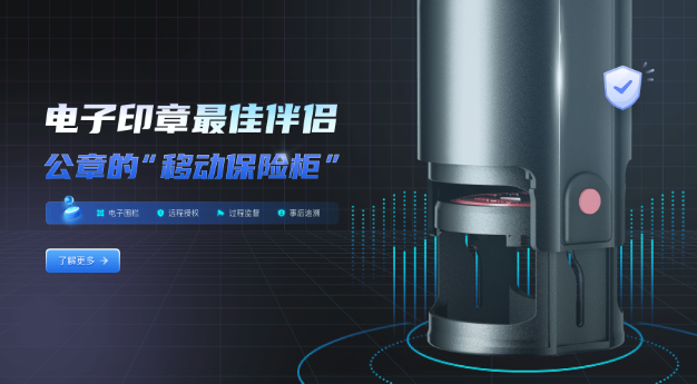法大大加盟
