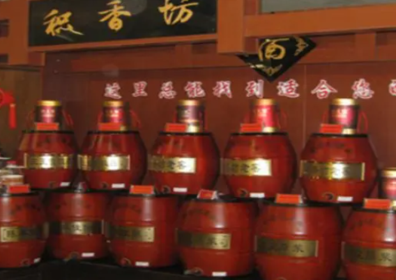 留香坊酒業(yè)加盟