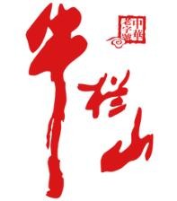 牛欄山二鍋頭散酒加盟