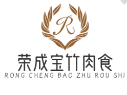 榮成寶竹肉食加盟