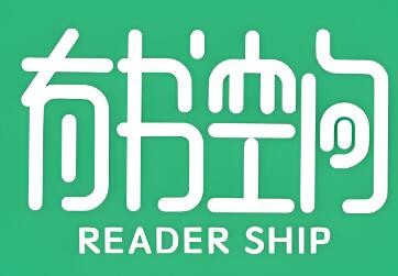 有書空間加盟
