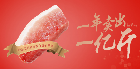 金忠食品加盟