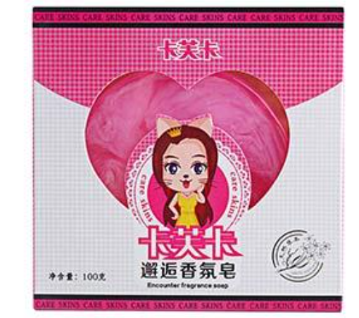 卡芙卡化妝品加盟