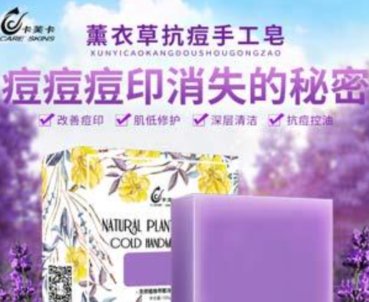 卡芙卡化妝品加盟