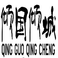 傾國傾城婚紗攝影加盟