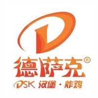 德薩克漢堡·炸雞加盟
