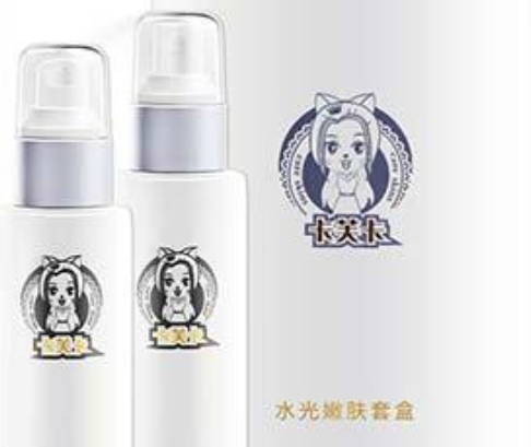卡芙卡化妝品加盟