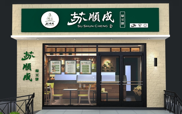 蘇順成純綠豆餅加盟
