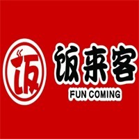 飯來客快餐加盟