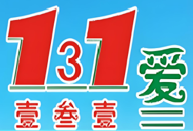 131愛便捷生活連鎖超市加盟