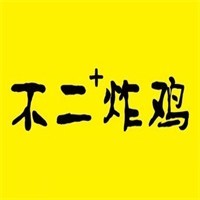 不二+炸雞加盟