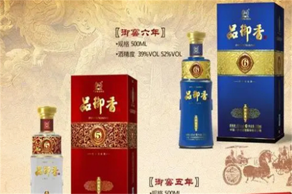 品御香加盟