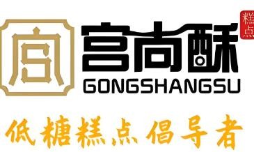 宮尚酥加盟