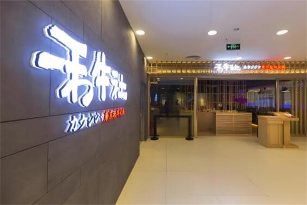 禾牛社和?；疱伡用?></li>
                                    <li><img src=