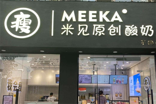 MEEKA米見原創(chuàng)酸奶加盟