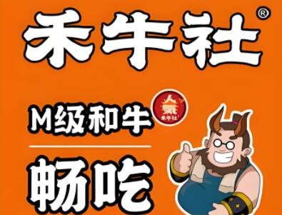 禾牛社和?；疱伡用?></div><span>禾牛社和?；疱伡用?/span>
                                </a>
                            </li>
                                                    <li>
                                <a href=