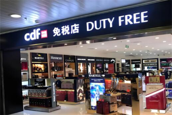 cdf中免集團(tuán)加盟