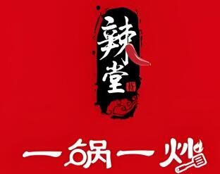 辣堂江西米粉加盟