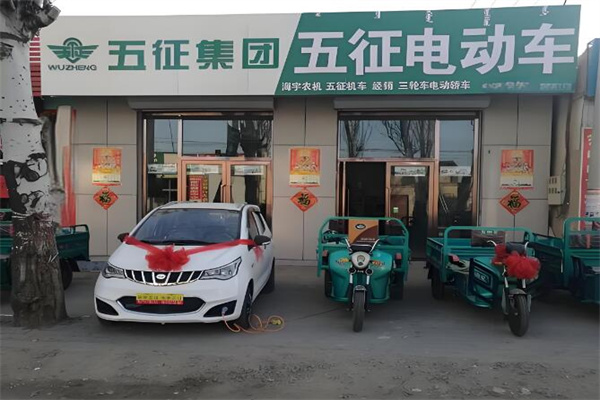 五征電動車加盟
