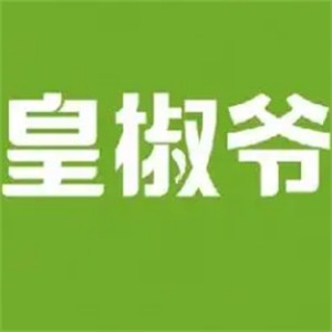 皇椒爺酸菜魚加盟