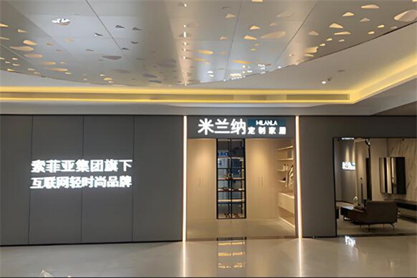 米蘭納時(shí)尚木門加盟