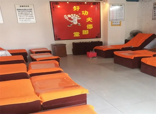 好功夫足療加盟