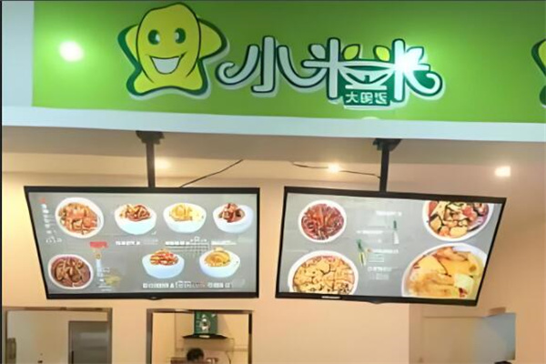 小米當(dāng)家餐飲加盟