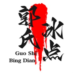 郭氏冰點(diǎn)加盟