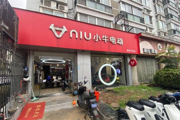 小牛電動(dòng)自行車專賣店加盟