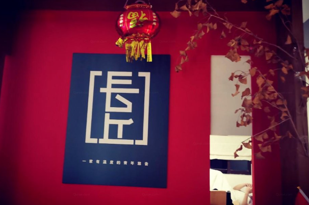 長丘青旅加盟