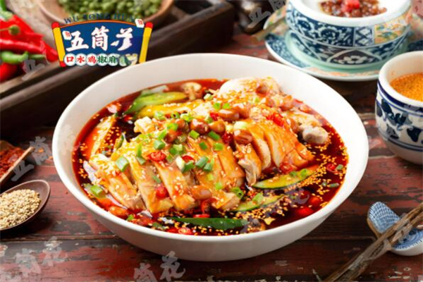 五筒花口水雞椒麻雞飯加盟