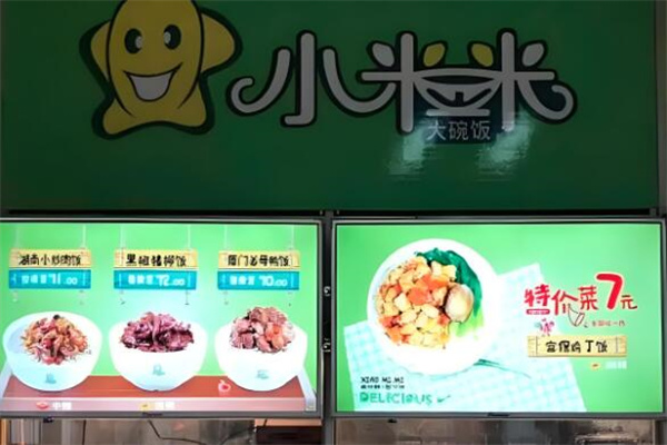 小米當(dāng)家餐飲加盟
