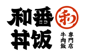 和番丼飯日式快餐加盟