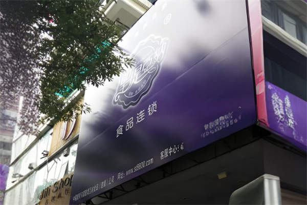 圣堤亞納蛋糕加盟