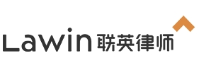 聯(lián)英律師事務(wù)所加盟