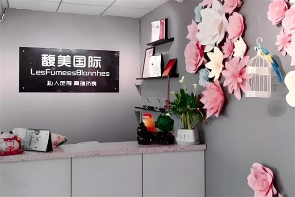 馥美國際妊娠紋修復(fù)中心加盟