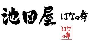 池田屋日料加盟