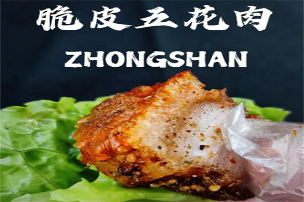 張師傅脆皮烤五花肉加盟