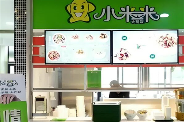 小米當(dāng)家餐飲加盟