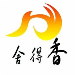 舍得香肉夾饃加盟