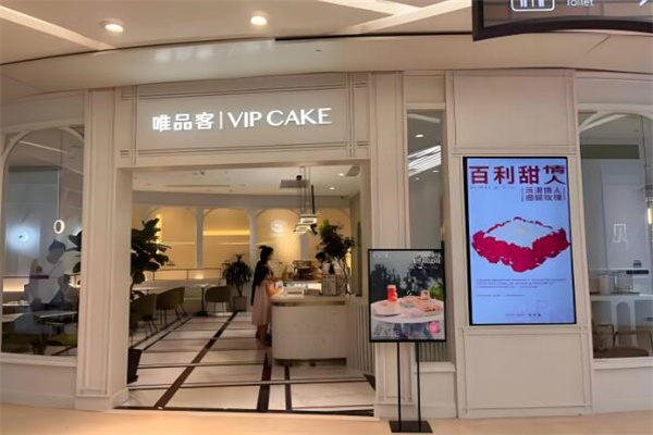 唯品客面包加盟