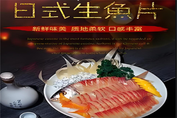極峰食品原料加盟