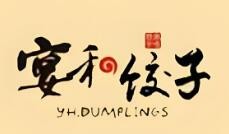 宴和餃子加盟