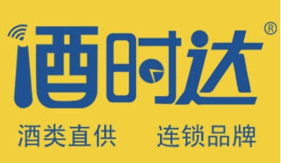 酒時(shí)達(dá)加盟