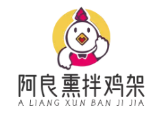 阿良熏拌雞架加盟