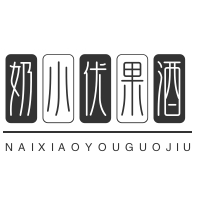 奶小優(yōu)果酒加盟