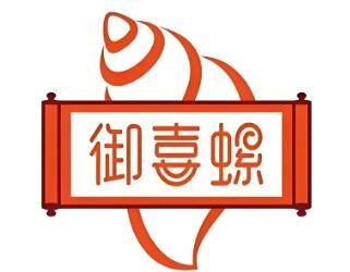 御喜螺骨湯螺螄粉加盟