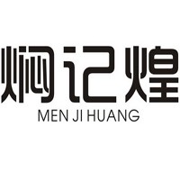 燜記煌烤全魚加盟